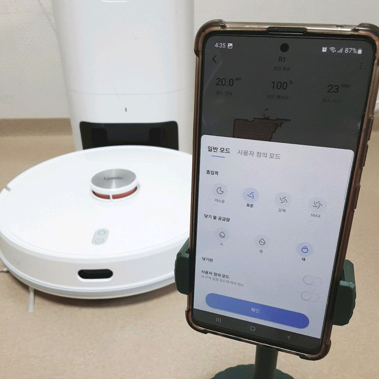 Lydsto 라이드스토 R1 물걸레 로봇청소기 자동먼지비움 앱연동 한글음성 이미지