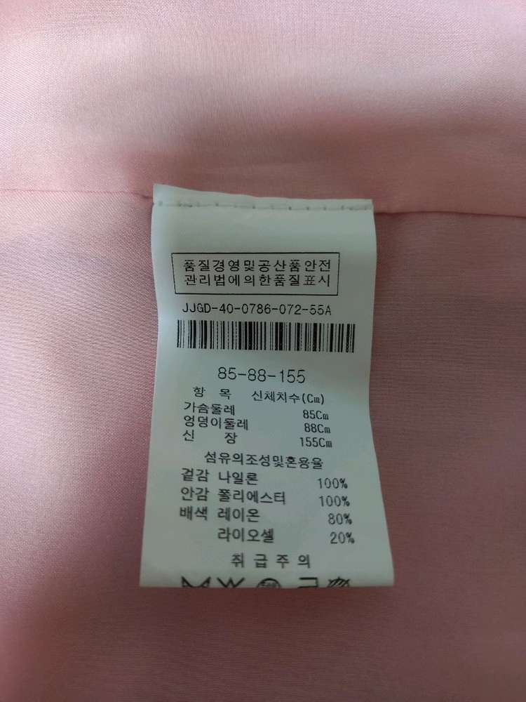 지고트 원피스 이미지