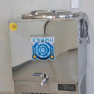 세원 우성 슬러시아 육수냉장고 WSSD- 150 냉면 슬러시 기계 교반 냉각기 살얼음 업소용 식혜 통 이미지