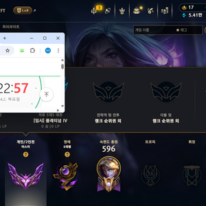 롤,lol 리그오브레전드 개인대리 현시즌 마스터600점 원딜,서폿 개인 도와드려요 이미지