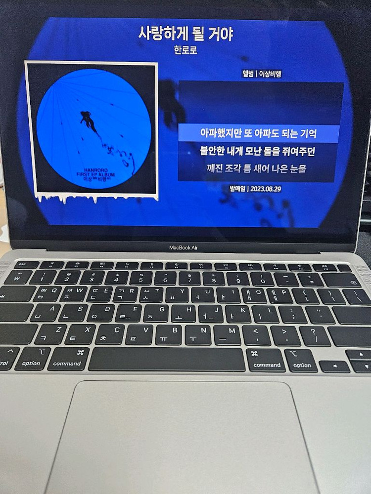 맥북에어 13 m1 8/256 이미지