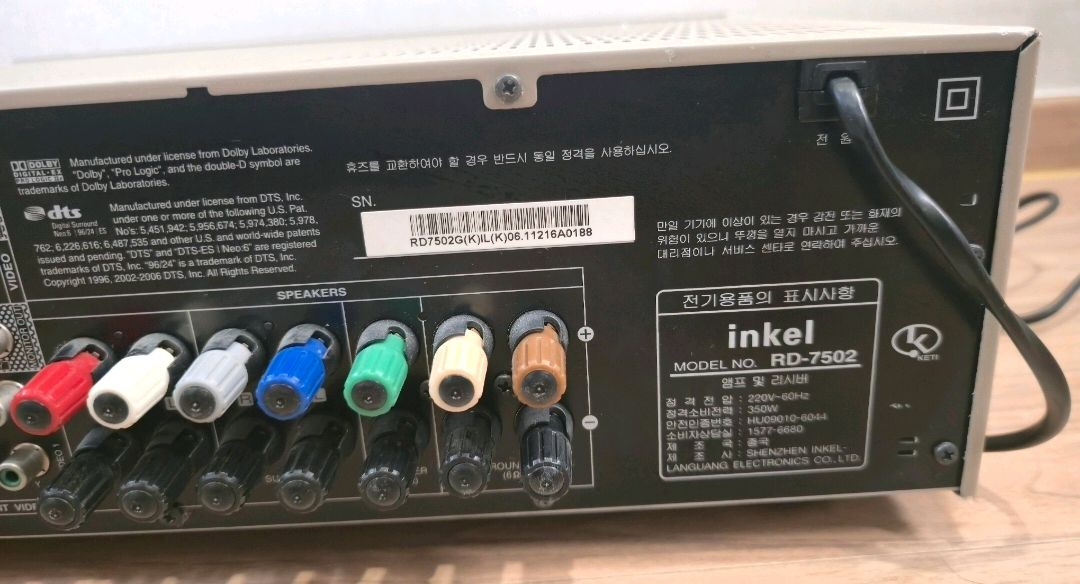 인켈(Inkel) RD-6502 AV 리시버 앰프 판매합니다 이미지