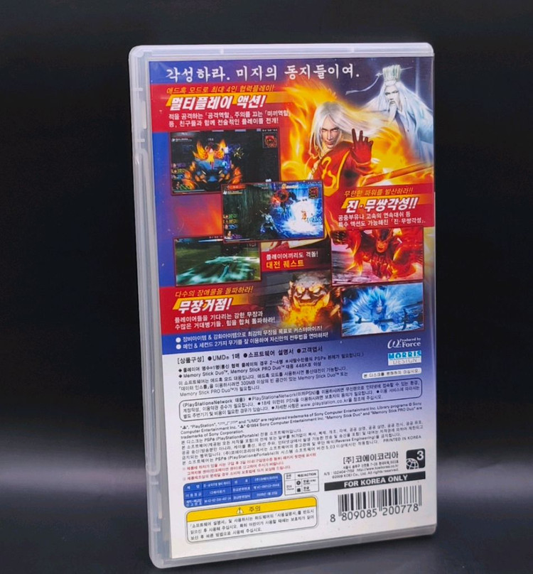 PSP 정발 한글 진삼국무쌍 멀티레이드 진무쌍 각성으로 변신! 이미지