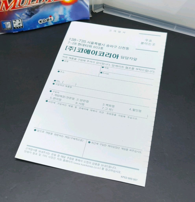 PSP 정발 한글 진삼국무쌍 멀티레이드 진무쌍 각성으로 변신! 이미지