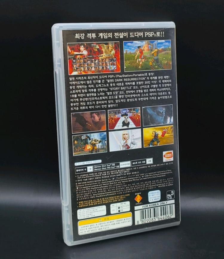PSP 명작 정발 한글 철권 다크 리저렉션 이미지