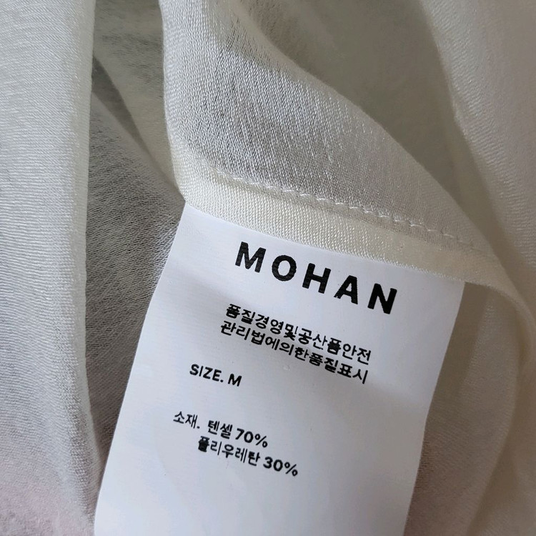 새상품) 모한 mohan 암홀 스티치 루즈핏 셔츠 블라우스 아이보리 M 이미지