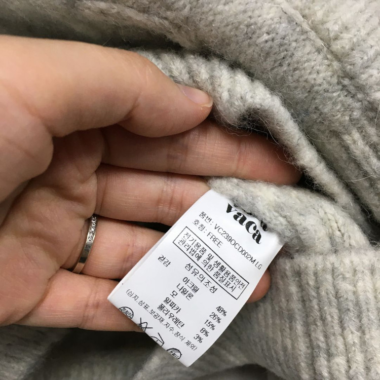 보카바카 멜란지 케이블 가디건 이미지