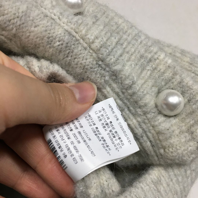 보카바카 멜란지 케이블 가디건 이미지