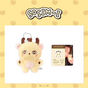 소심이 비현물(5월말 배송) 이미지