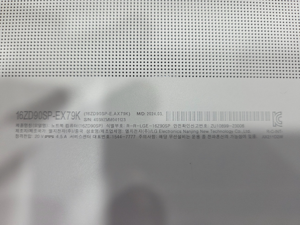 LG 그램 프로16 16ZD90SP-EX79K 이미지