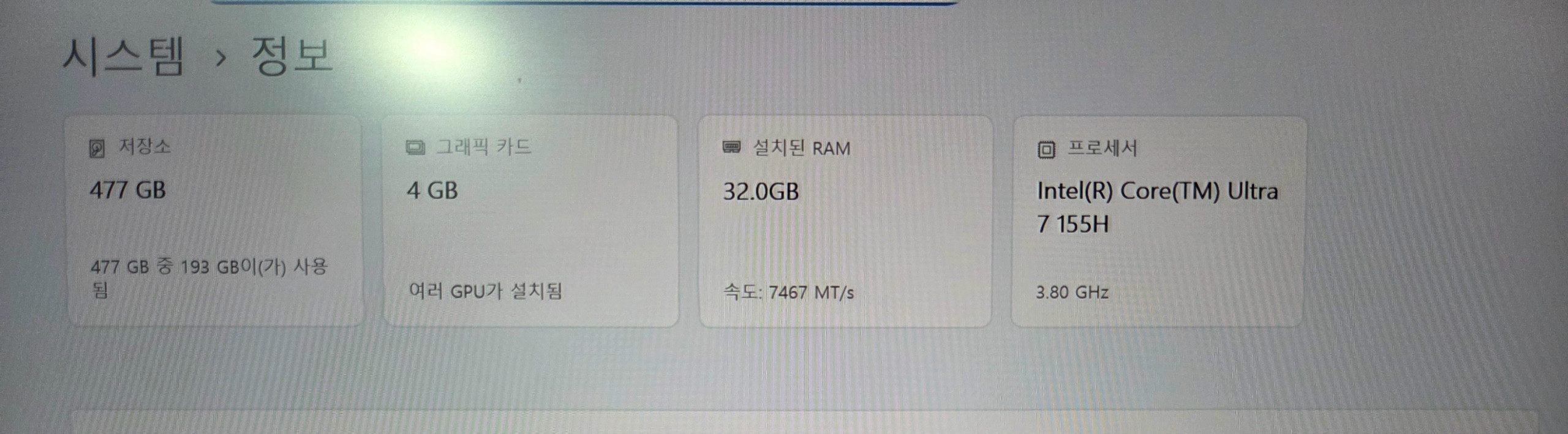 LG 그램 프로16 16ZD90SP-EX79K 이미지