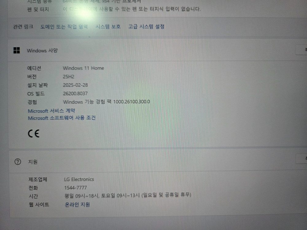 LG 그램 프로16 16ZD90SP-EX79K 이미지