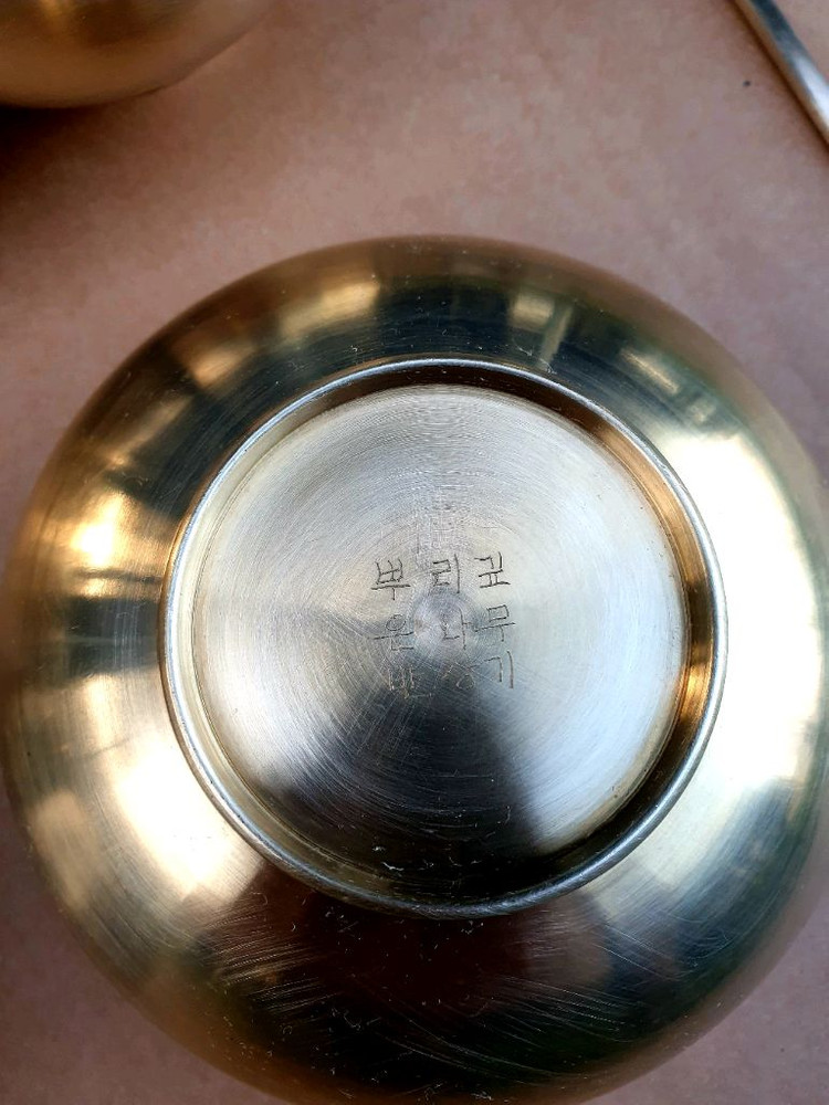 56년된 뿌리깊은나무 반상기 유기그릇 판매합니다 이미지