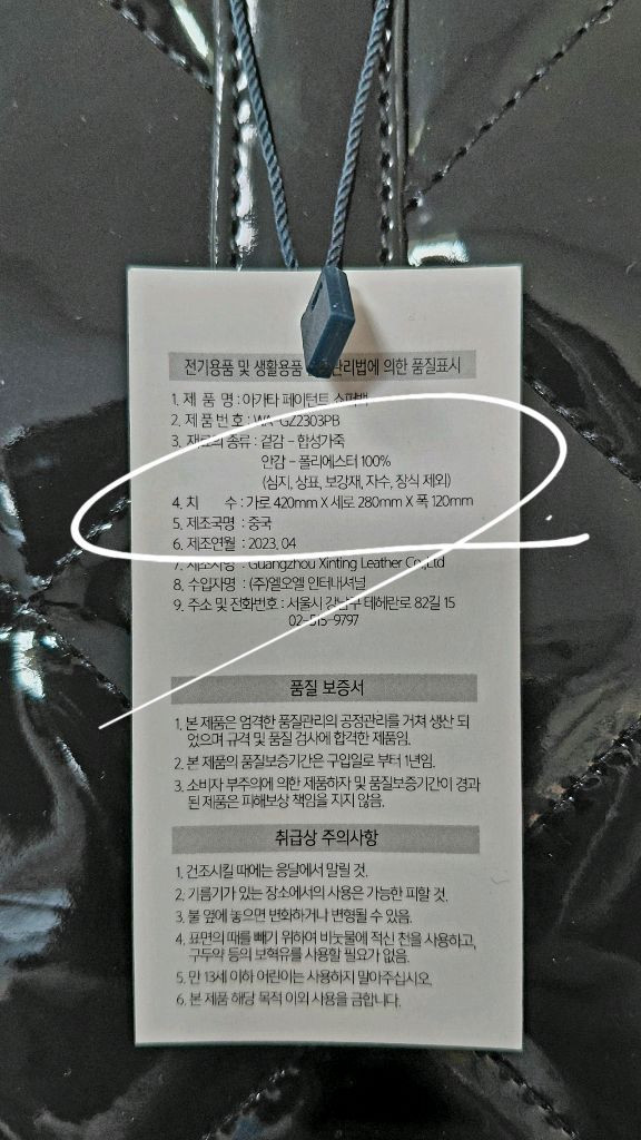 아가타 퀼팅 에나멜 숄더백&나이스데이 숄더백 이미지