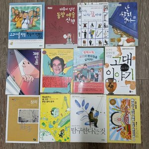 청소년 권장도서(과학,역사,인문,철학,소설 ) 이미지