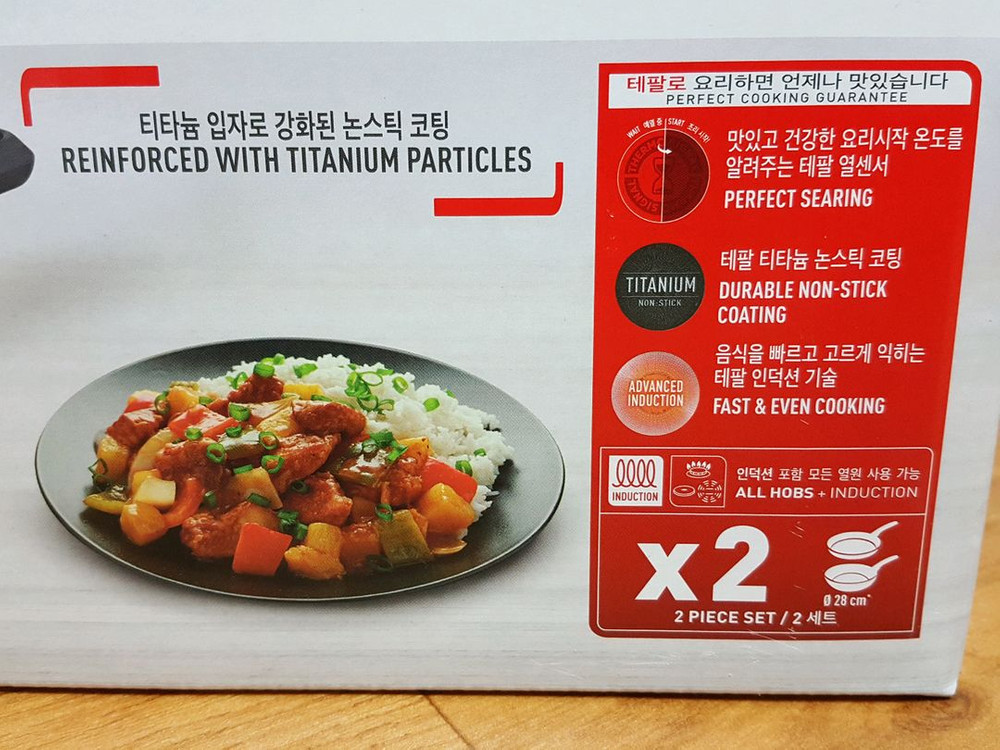 새상품)테팔 레드 딜라이트 인덕션 후라이팬+웍 2종세트 이미지