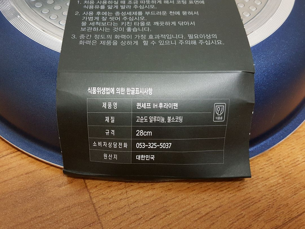 새상품)퀸세프 인덕션 불소코팅 고순도 후라이팬 28 이미지