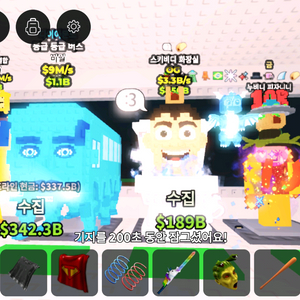 브레인롯즈 훔치기 (중고나라유일매물!!!) 이미지