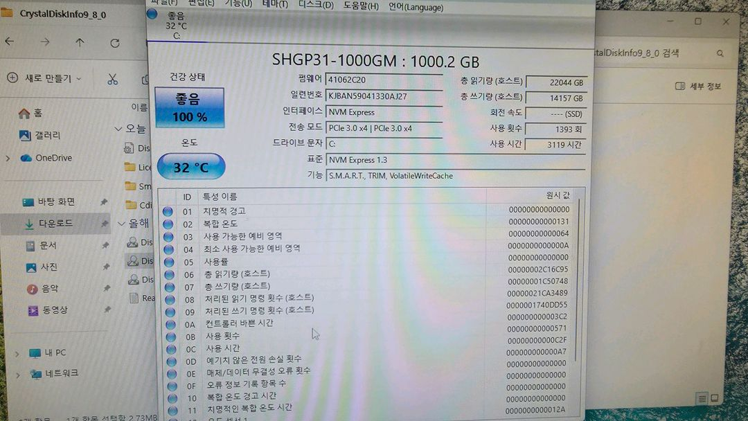i7 11700F + 32Gb + P31 1Tb + RX6600 이미지