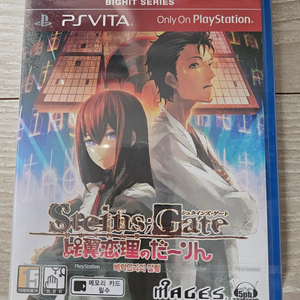PS 비타 VITA 슈타인즈게이트 비익연리의 달링 미개봉 새제품 이미지