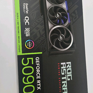 rtx5090 아스트랄 미개봉 이미지