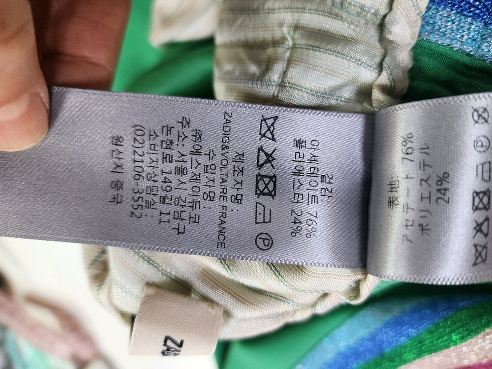 쟈딕앤볼테르 포미 팬츠 이미지