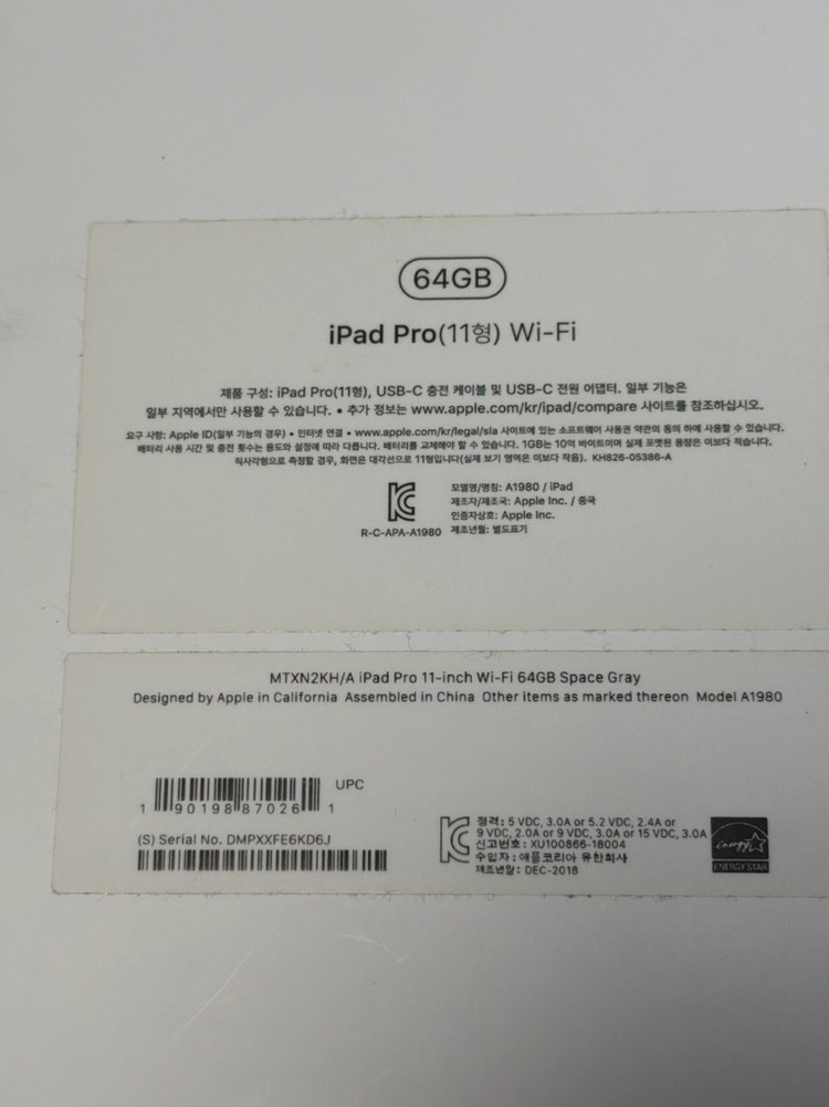 애플 아이패드 프로 11형 이미지