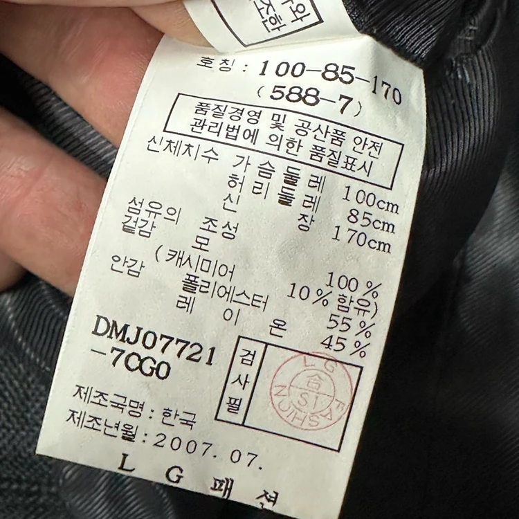 닥스 체크 블레이저 자켓 이미지