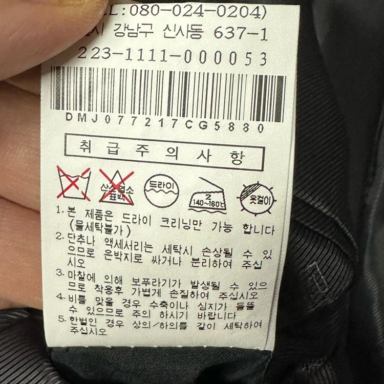 닥스 체크 블레이저 자켓 이미지