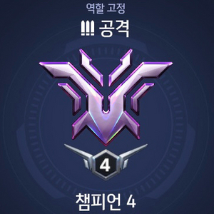 오버워치 개인 대리 (후기 다수) & 드라이브 시즌 예약 받습니디! 이미지