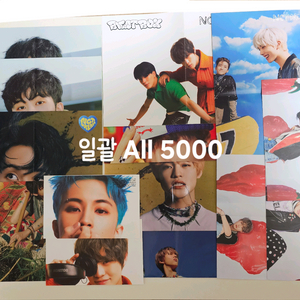 엔시티 앨범 접지포스터 일괄 이미지