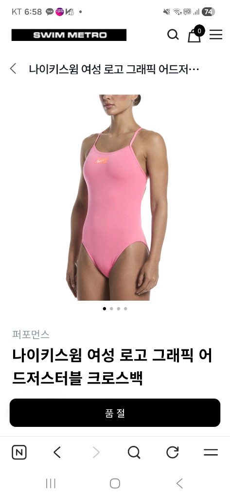 나이키 로고그래픽 컷아웃26 핑크글로우 이미지