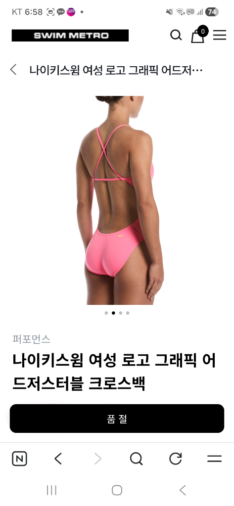 나이키 로고그래픽 컷아웃26 핑크글로우 이미지