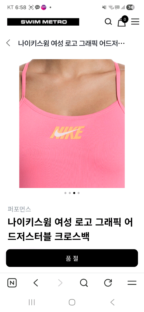 나이키 로고그래픽 컷아웃26 핑크글로우 이미지