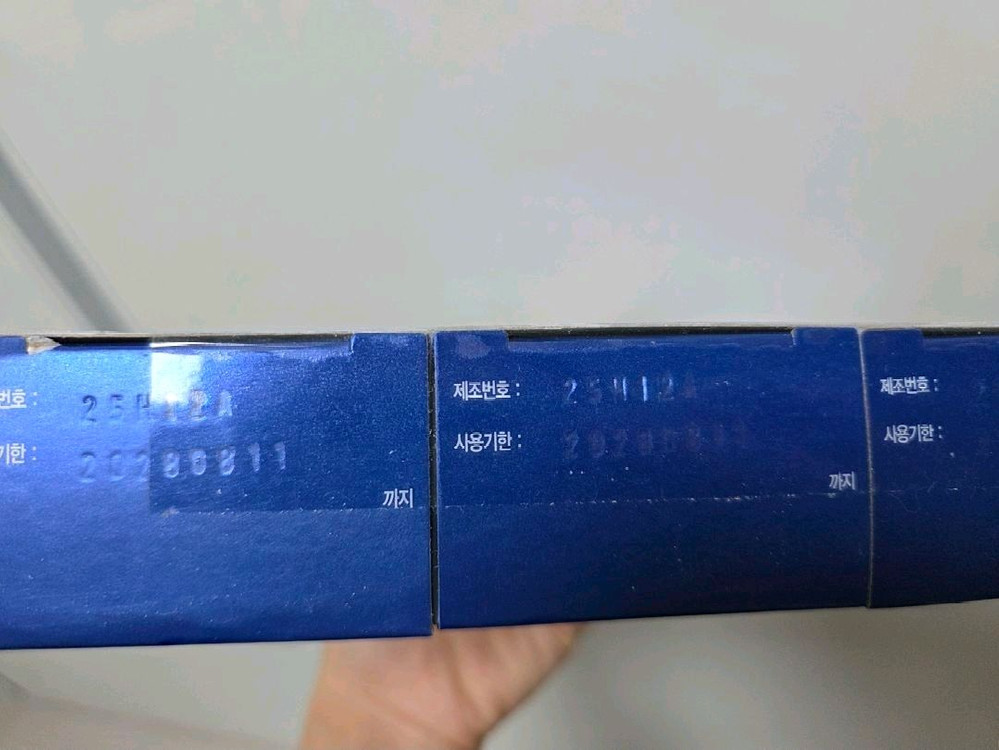 미개봉) 2080 어린이 고불소 치약 3개 일괄 판매 이미지