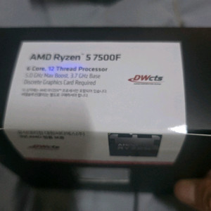 라이젠7500f 미개봉 판매 이미지