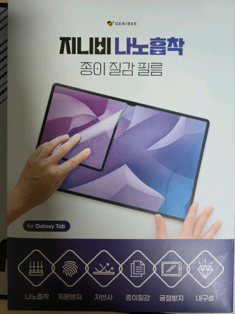 갤럭시탭 s9 fe 이미지