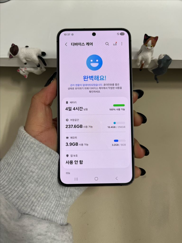 갤럭시S24 256G 오닉스블랙 S급 이미지