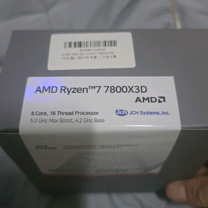 라이젠7800x3d 미개봉 판매 이미지