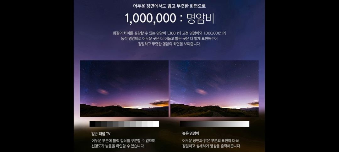 삼성 98인치 4K 스마트 TV 특가한정판매! 이미지