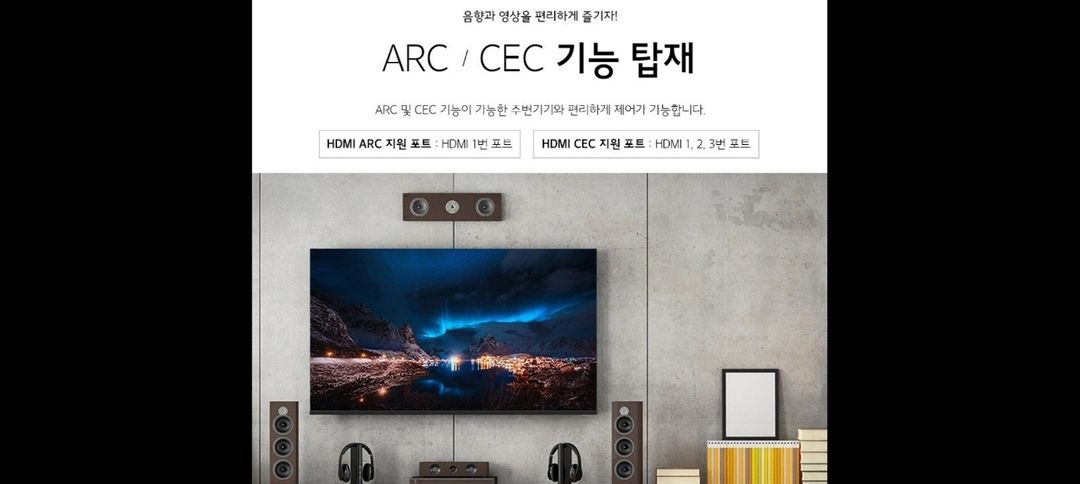 삼성 98인치 4K 스마트 TV 특가한정판매! 이미지