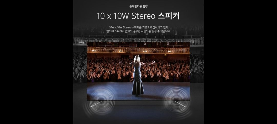 삼성 98인치 4K 스마트 TV 특가한정판매! 이미지