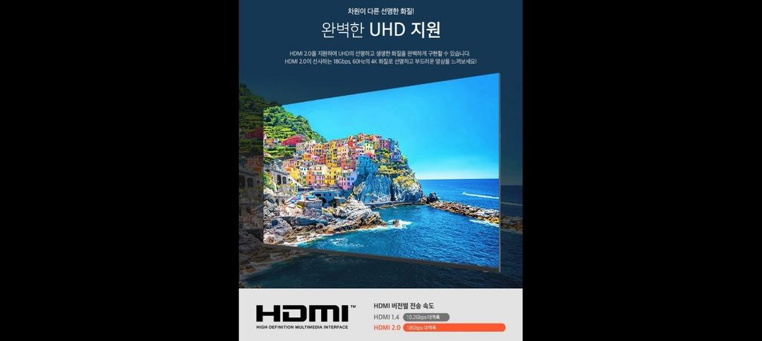 삼성 98인치 4K 스마트 TV 특가한정판매! 이미지