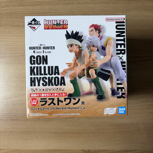 헌터헌터 제일복권 쿠지 그리드아일랜드 라스트원 피규어 미개봉 이미지