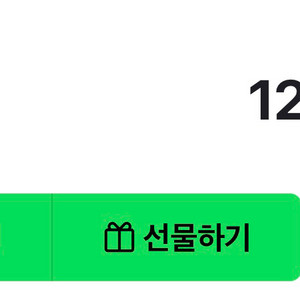 네이버페이 10000 포인트 이미지