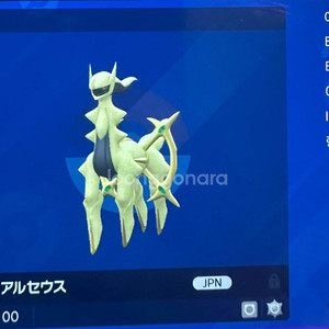 이로치 아르세우스 포켓몬스터 스칼렛 바이올렛 닌텐도 스위치2 이미지