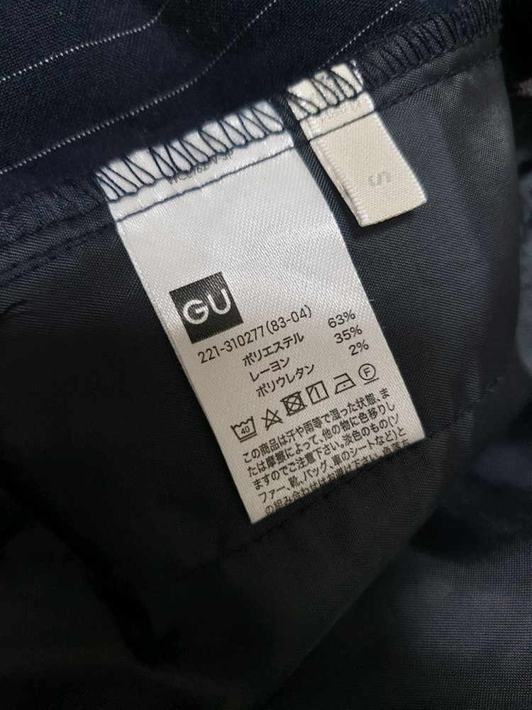 스트라이프 멜빵 바지 이미지