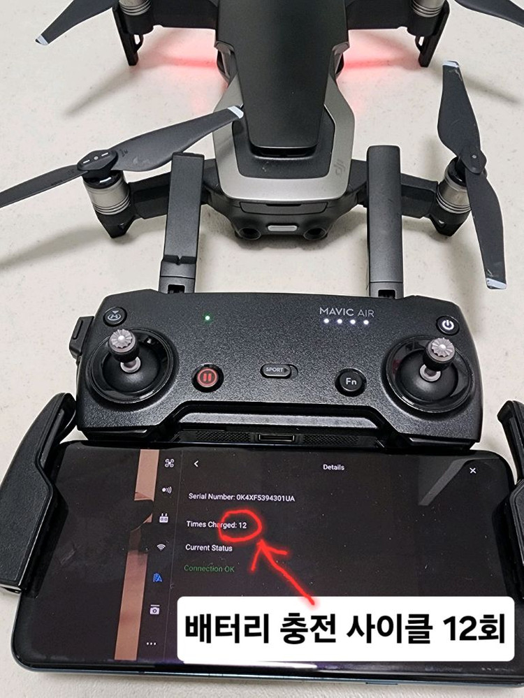 DJI 매빅 미니 드론 - 플라이 모어 콤보 Mavic Mini 이미지