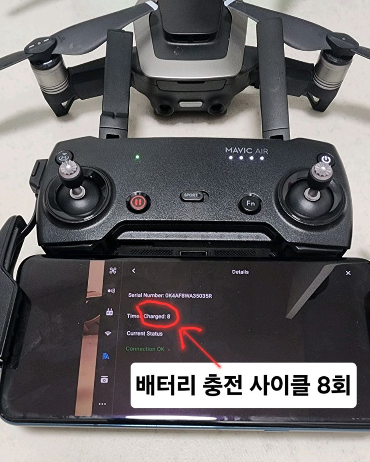 DJI 매빅 미니 드론 - 플라이 모어 콤보 Mavic Mini 이미지