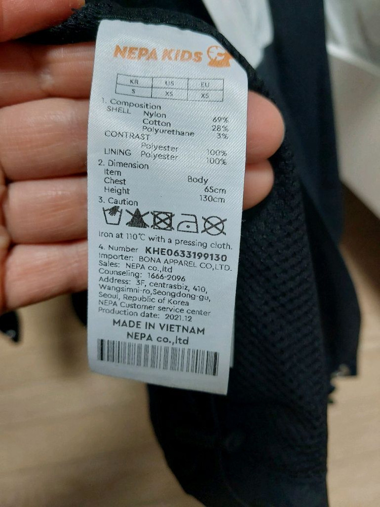 네파 키즈 봄가을 점퍼 130 외 이미지
